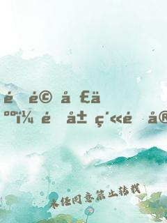 震驚圣人！開局紫霄宮證道！